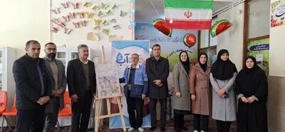  رو نمایی از بازی آموزشی «پله‌های آبی» در جشنواره نخستین واژه آب در فرخشهر
