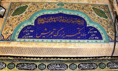  ماجرای اصالت محیط فرهنگی و جولان رقص و بی حجابی؛ حرمت تکیه‌ تجریش را حفظ کنید