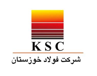  جهان به  کیفیت  فولاد خوزستان اعتماد کرده است
