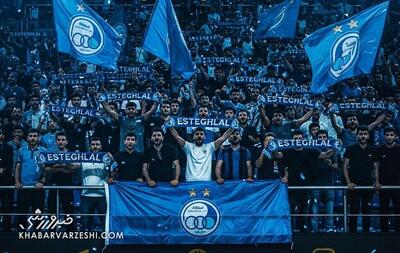 دوری دوباره هواداران آبی از استقلال/ وعده توخالی استادیوم اختصاصی