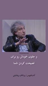 روانشناس ها در اتاق درمان چه کاری می کنند؟ + فیلم