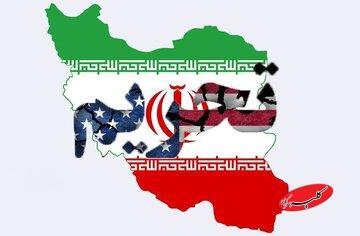  مسئولین، رفع تحریم ها را از دستور کار خارج کرده اند/ زیانهای تحریم چیست؟ - کلبه سرگرمی