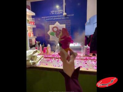  بستنی ۶۰۰ هزار تومانی با طعم گل محمدی در عربستان! | ویدئو - کلبه سرگرمی