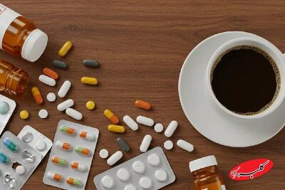  عوارض خطرناک ترکیب ایبوپروفن و کافئین برای عضو مهم بدن! - کلبه سرگرمی