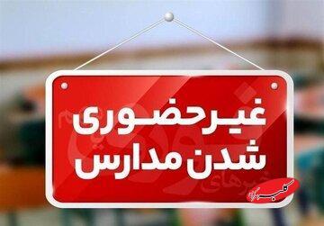  شاخص ۱۹۰ آلودگی هوای تهران/ چرا استانداری تهران اصرار به باز بودن ادارات و دانشگاه‌ها دارد؟ - کلبه سرگرمی