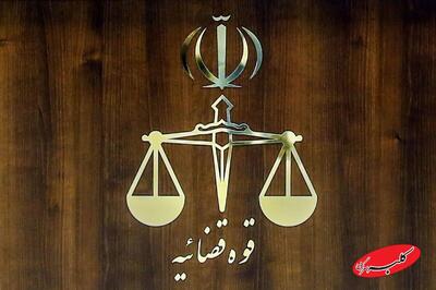  اولتیماتوم دادستانی به شهرداری تهران: فقط ۱۵ روز فرصت دارید! - کلبه سرگرمی