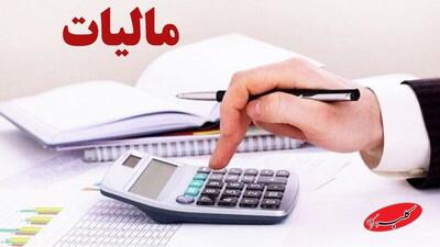 افزایش نرخ مالیات بر ارزش افزوده / نرخ جدید مالیات اعلام شد - کلبه سرگرمی