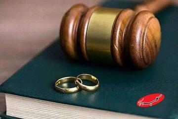  چرا سقف کیفریه مهریه کاهش پیدا کرد؟ - کلبه سرگرمی