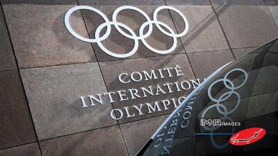 بیانیه کمیته ملی المپیک درباره جابه‌جایی یک عضو کمیسیون ورزشکاران - کلبه سرگرمی