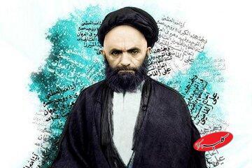  از دنیا غافل مشو! پیام علامه قاضی برای مؤمنان در ماه‌های حرام - کلبه سرگرمی