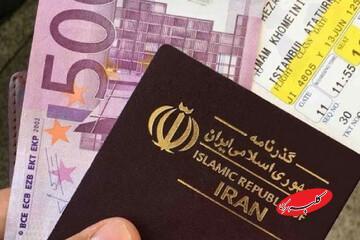  عوارض خروج از کشور برای سال آینده گران شد/ رقم عوارض برای هر سفر را ببینید - کلبه سرگرمی