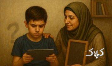 وقتی تربیت اسلامی کودکان در محاصره صفحه‌نمایش‌ها قرار می‌گیرد - مجله اینترنتی کولاک