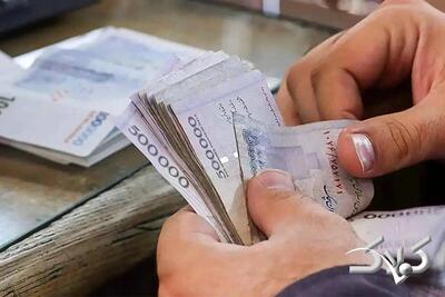 حداقل حقوق پیشنهادی برای ۱۴۰۵ مشخص شد | کف حقوق چقدر می شود؟ - مجله اینترنتی کولاک