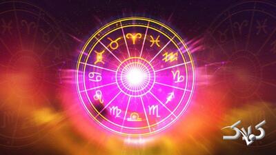 فال ابجد امروز سه شنبه 2 دی 1404 - مجله اینترنتی کولاک