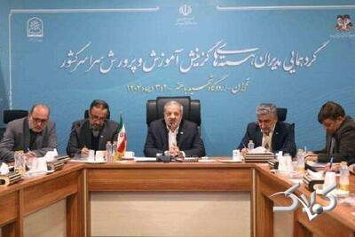 کاظمی: آموزش‌وپرورش مهم‌ترین بستر نفوذ فرهنگی دشمنان است - مجله اینترنتی کولاک