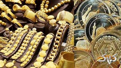 انفجار قیمت طلا و سکه در بازار | سکه ۱۴۶ میلیون تومان شد؛ طلا کانال عوض کرد + جدول - مجله اینترنتی کولاک