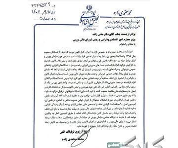 خط و نشان کمیسیون اصل ۹۰ برای وزیر اقتصاد ؛ بازنشسته‌ها در بورس برکنار نشوند، مستقیم وارد می‌شویم - مجله اینترنتی کولاک