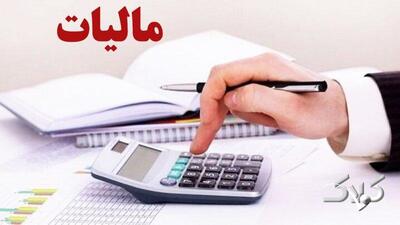 افزایش نرخ مالیات بر ارزش افزوده / نرخ جدید مالیات اعلام شد - مجله اینترنتی کولاک