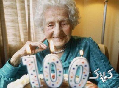 راز عبور از ۱۰۰ سالگی | چرا بعضی افراد بیشتر از دیگران عمر می‌کنند؟ - مجله اینترنتی کولاک