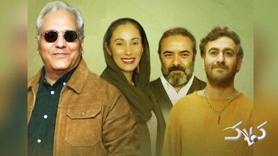 شروع شیش ماهه مهران مدیری از 4 دی‌ماه در شبکه 3+ داستان و بازیگران - مجله اینترنتی کولاک