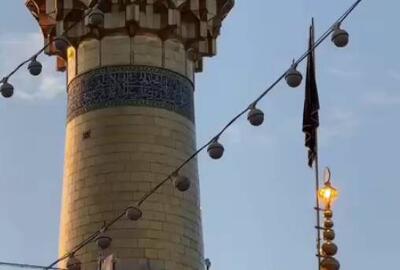 فیلم/ پرچم گنبد رضوی به رنگ سیاه درآمد