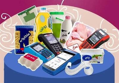 حذف ارز ترجیحی چگونه سفره مردم را در ۸ ماه کوچک کرد؟