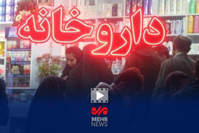  هشدار درباره تشدید کمبود دارو؛ اعتراف وزیر و معاونش