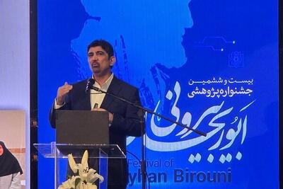  تقدیر از ۱۷ برگزیده در جشنواره پژوهش و فناوری ابوریحان بیرونی