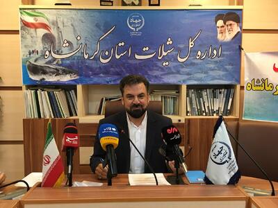  کرمانشاه در آستانه جهش بزرگ آبزی‌پروری و صادرات منطقه‌ای