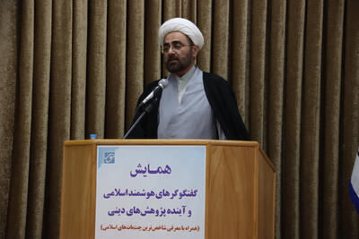  رئیس مرکز نور: حوزه‌های علمیه فرصت تعلل در برابر هوش مصنوعی را ندارند