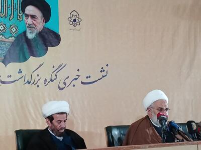  شریعتی تبار:کنگره آیت الله میلانی یک حرکت مستمر علمی است