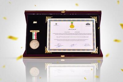 مدیرعامل بانک پاسارگاد تجلیل شد