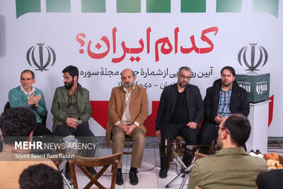  ایران  خنثی نیست که همه چیز ذیل آن جمع شود؛ سوره به دنبال کدام ایران؟