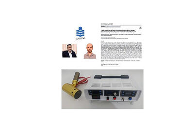  طراحی وساخت دستگاه مبتنی بر نور برای درمان افسردگی