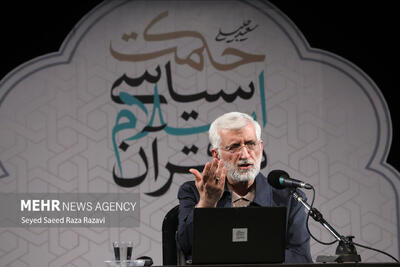 صد و بیست و ششمین جلسه «حکمت سیاسی اسلام در قرآن»