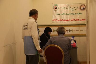 جزئیات احراز استطاعت جسمی زائران حج تمتع ۱۴۰۵