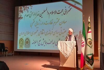  نهج‌البلاغه منشور تربیت سرباز تراز اسلامی و ستون اقتدار نیروهای مسلح