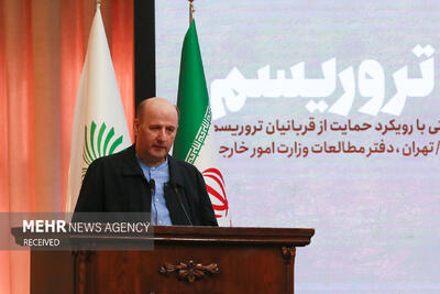  مرادی: مطالبه‌گری حقوقی، محور فعالیت انجمن حمایت از قربانیان ترور است