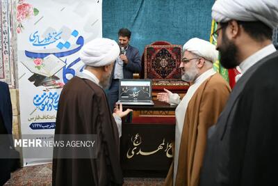  مراسم رونمایی از سامانه جامعه اعتکاف در شیراز