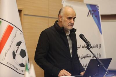 محمدنبی: فرآیند حرفه‌ای‌سازی به‌صورت یکپارچه در باشگاه‌ها باید نهادینه شود