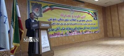 معاون قضایی دادگستری خوزستان: تحقق نظم عمومی و امنیت پایدار مستلزم همکاری دستگاه‌های اجرایی، قضایی و انتظامی است