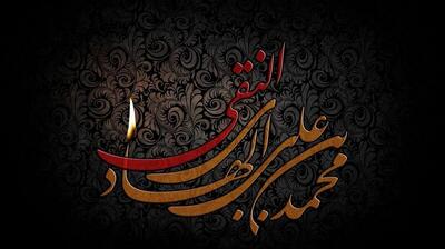  هدایت در سکوت؛ «روشنا» از زبان ناگفته‌های امام هادی (ع) می‌گوید