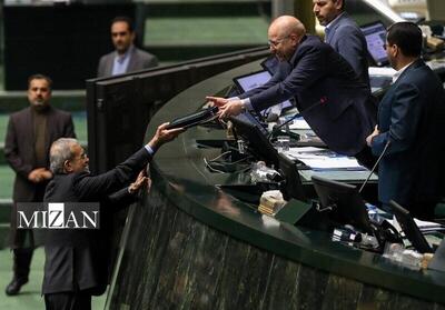 متن کامل لایحه بودجه سال ۱۴۰۵ منتشر شد