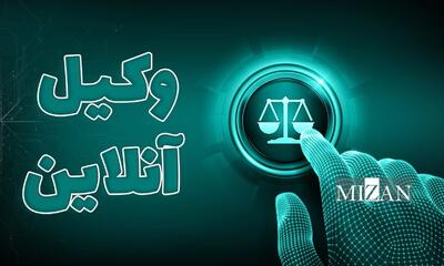 قطع درخت بدون مجوز جرم است؟ / جزئیات مجازات و مرجع رسیدگی طبق قانون