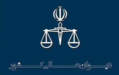 فاطمی امین و ساداتی نژاد باید خود را با زندان معرفی کنند