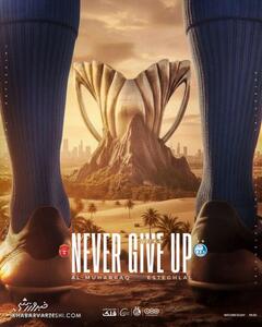 ساعت بازی و ترکیب احتمالی استقلال مقابل المحرق