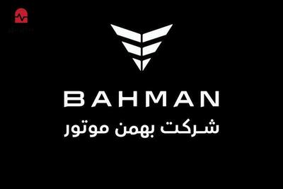 پارادوکس بهمن/ واکاوی سقوط درآمد‌های عملیاتی در سایه جهش قیمت‌ها