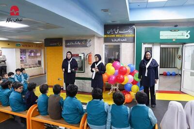 سرمایه‌گذاری بانک ملی ایران برای نسل آینده