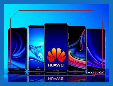 هوآوی با بازگشتش همه را غافلگیر کرد | قیمت گوشی هوآوی امروز سه شنبه 2 دی 1404 + جدول قیمت