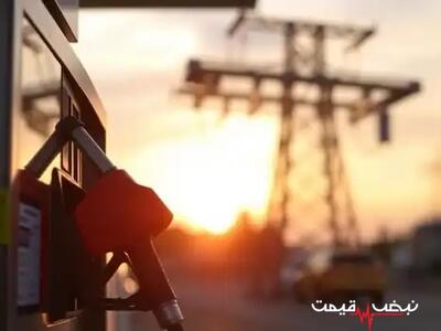 سوئیچ سهمیه بنزین به کارت بانکی؛ قیمت‌ها ثابت ماند یا بازار در آستانه موج جدید گرانی است؟